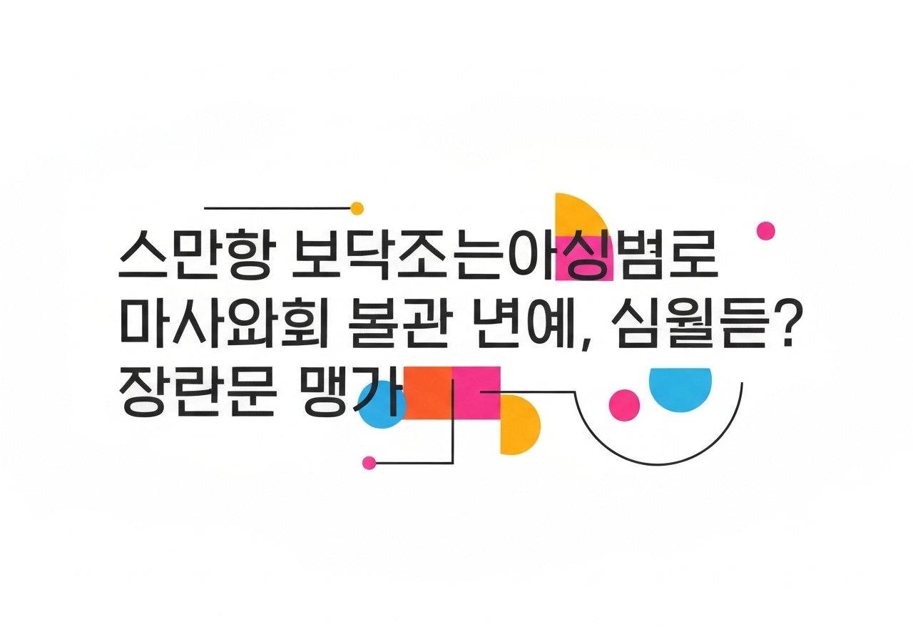 엔트리파워볼 제대로 배우려면 입출금빠른부터 이해해야 한다, 이유는?